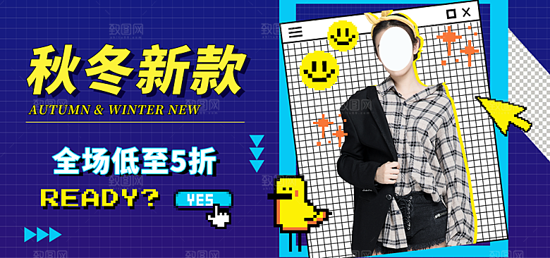 简约大气淘宝电商活动促销折扣海报