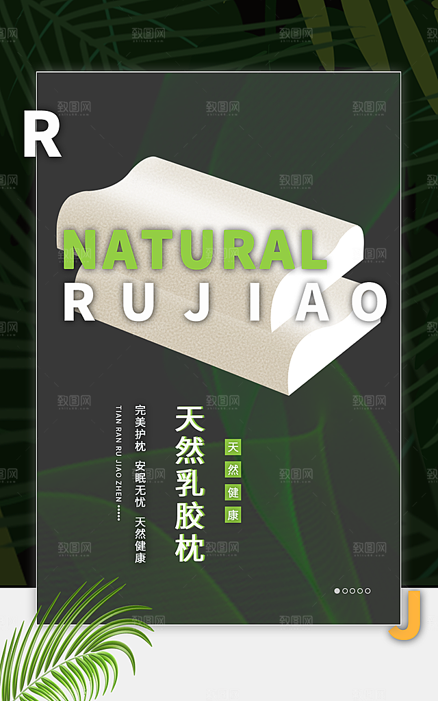 淘宝电商活动促销折扣海报