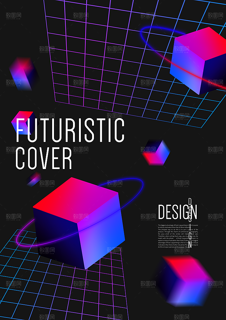 3D梦幻科技海报