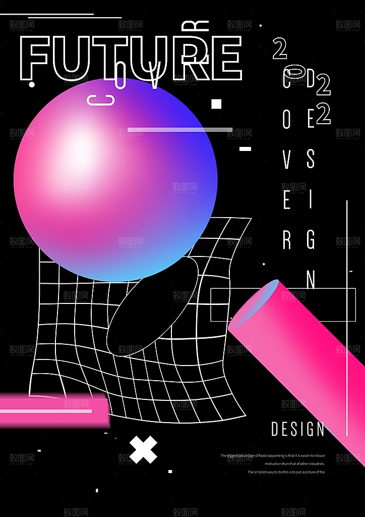 3D梦幻科技海报