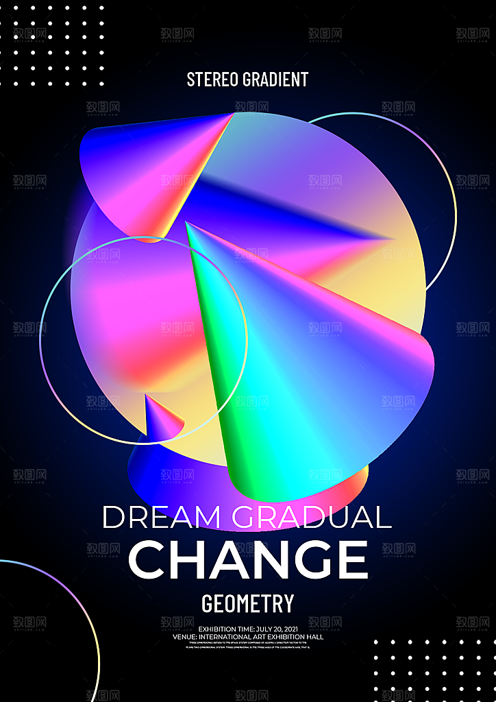 3D梦幻科技海报