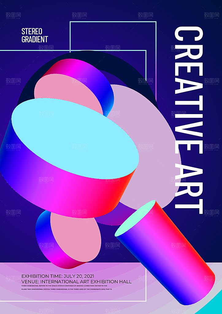 3D梦幻科技海报