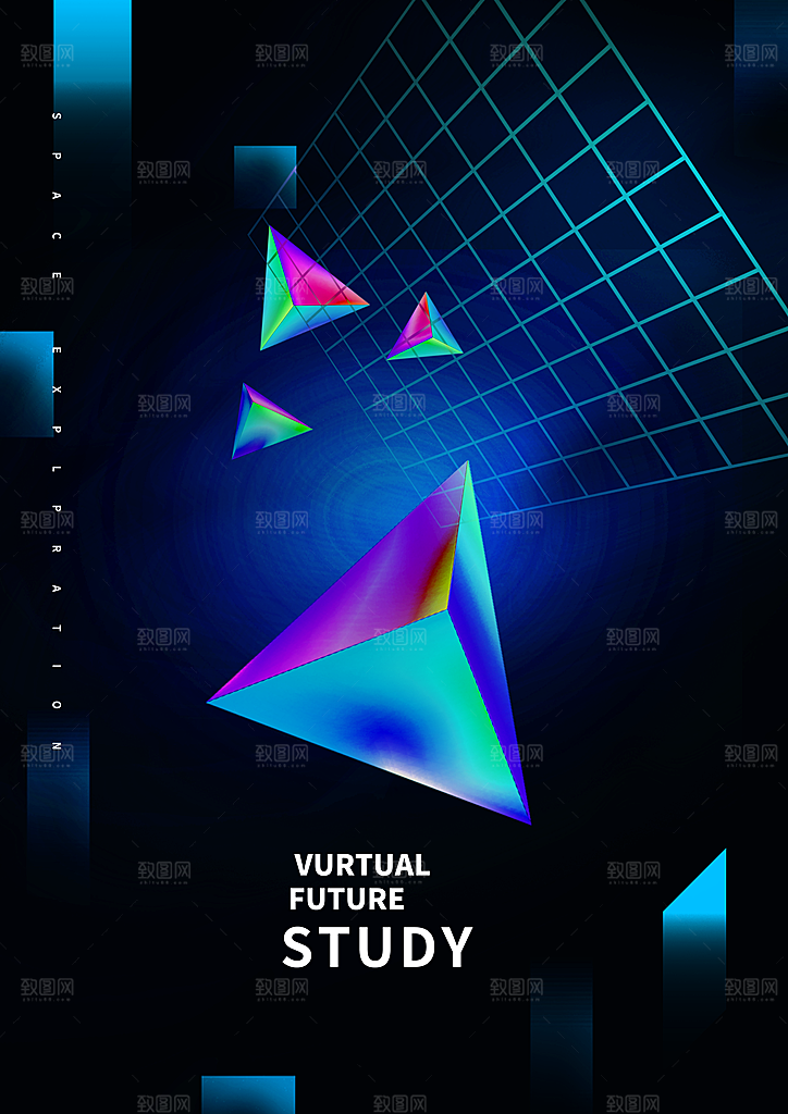 3D梦幻科技海报