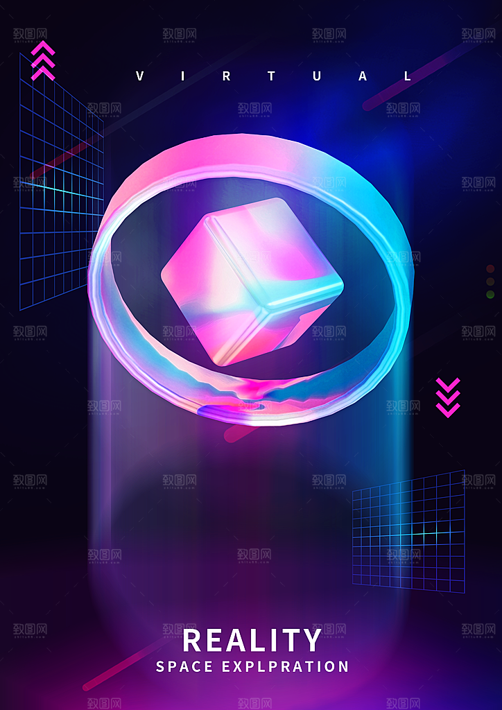 3D梦幻科技海报