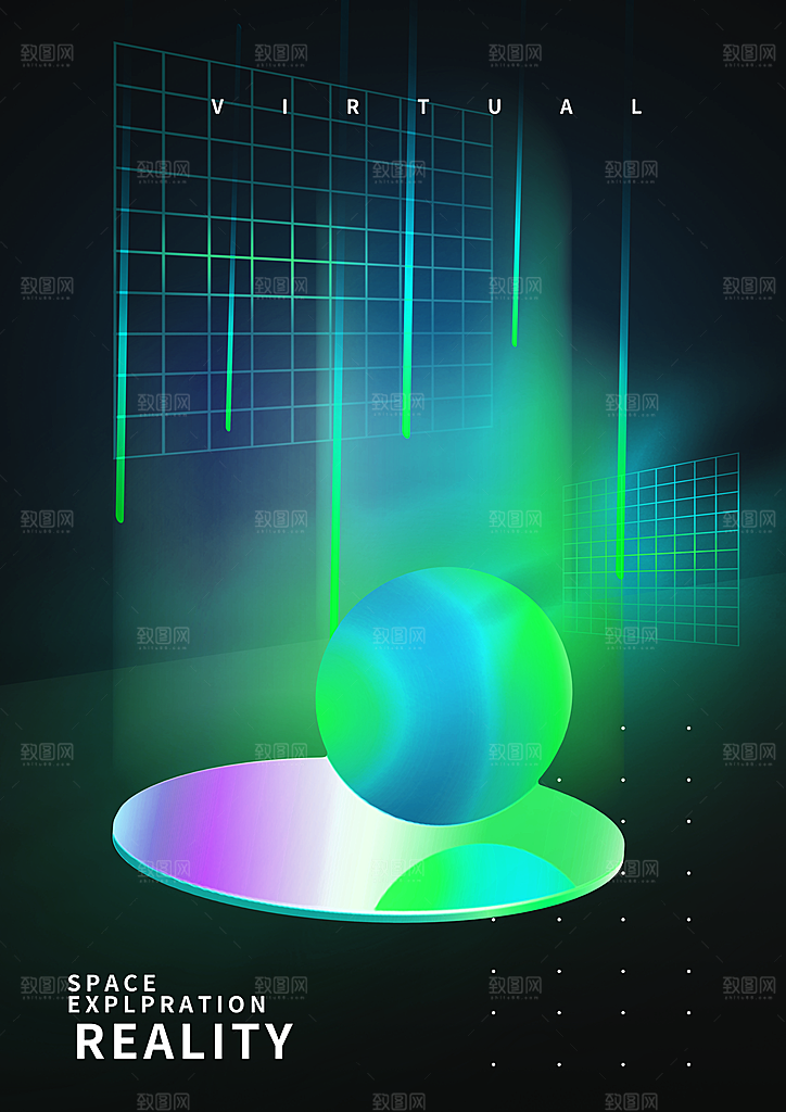 3D梦幻科技海报