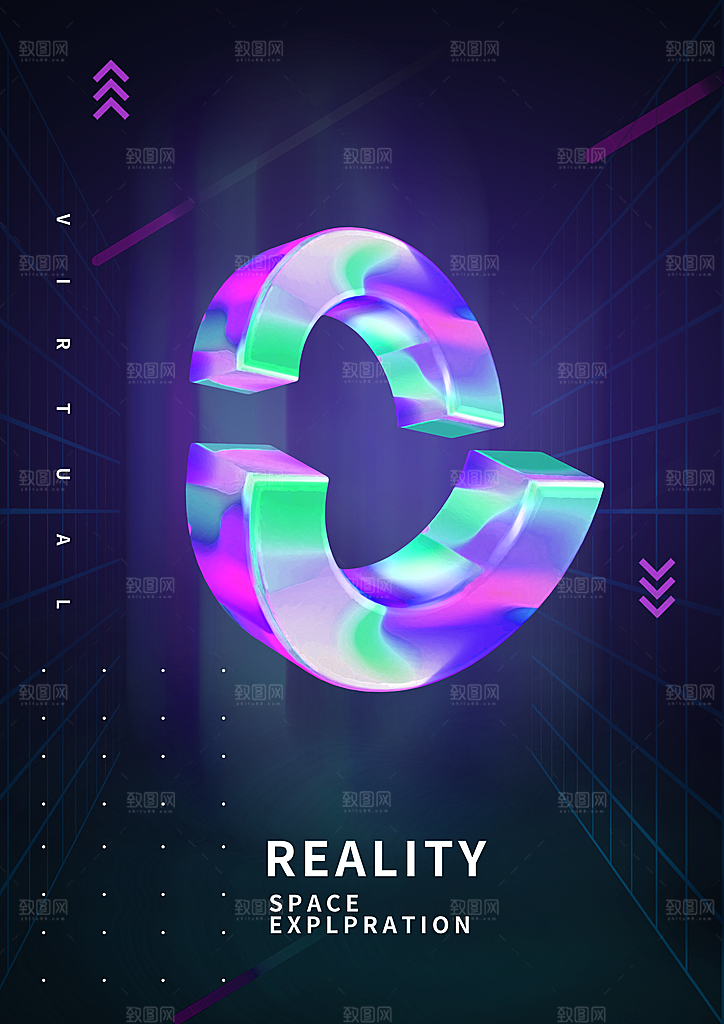 3D梦幻科技海报