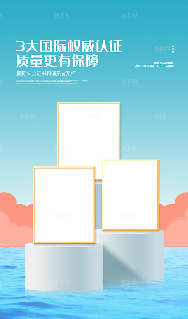 产品质检报告展示