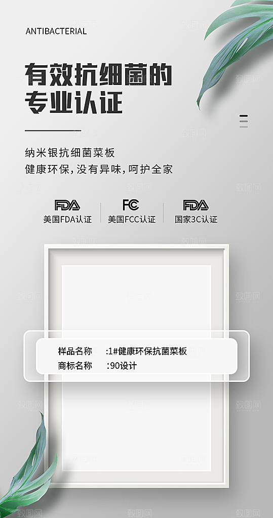 产品质检报告展示
