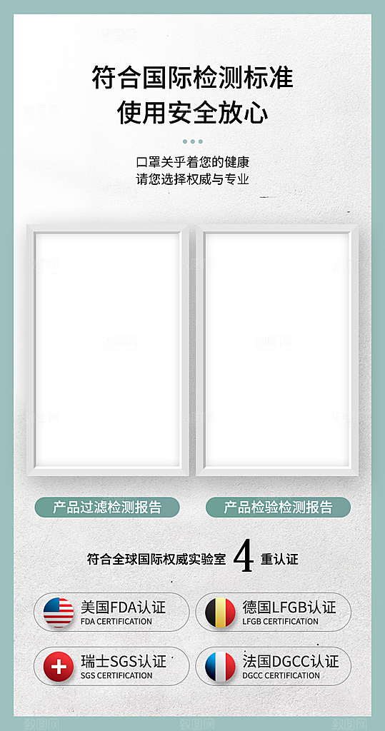 产品认证报告检测报告展示