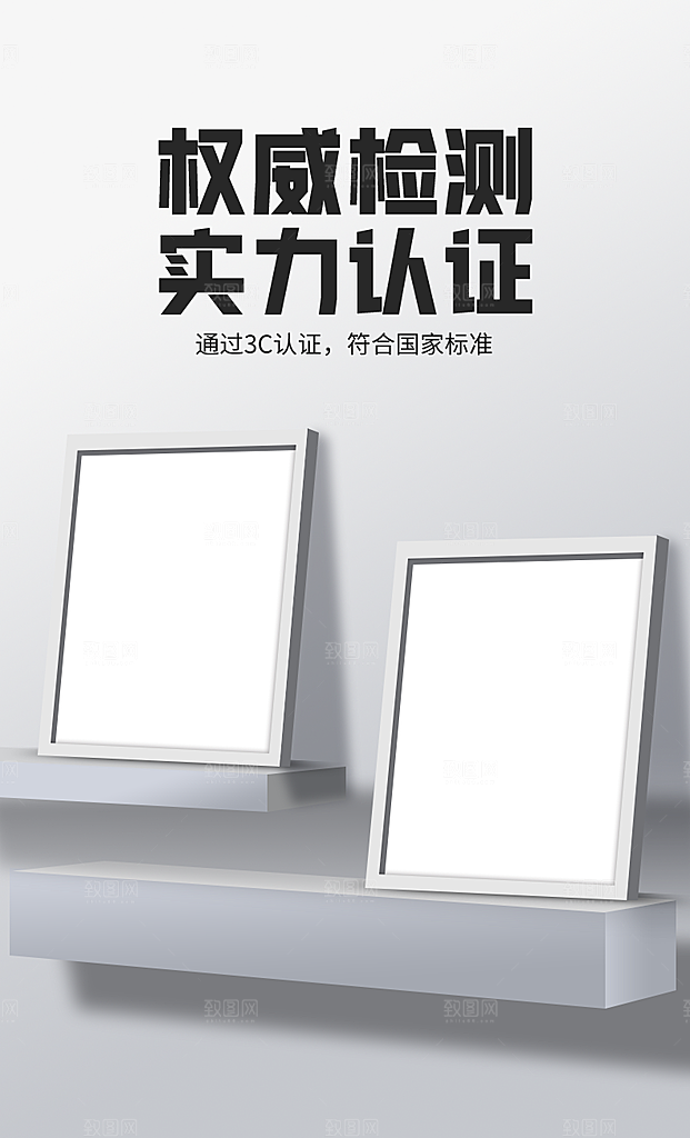 产品认证报告检测报告展示