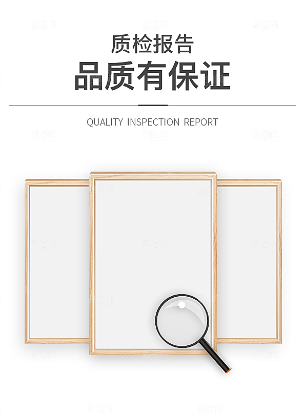产品认证报告检测报告展示
