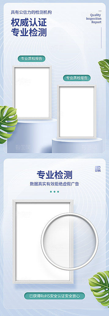 产品详情认证报告检测报告展示
