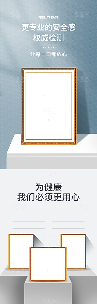 产品详情认证报告检测报告展示