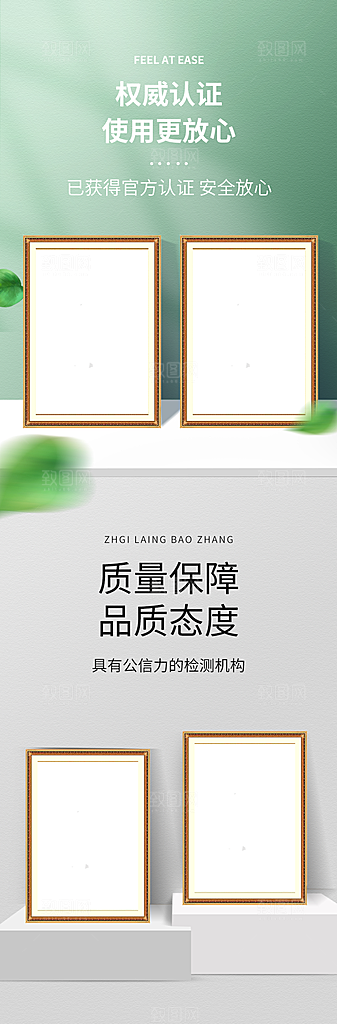 产品详情认证报告检测报告展示