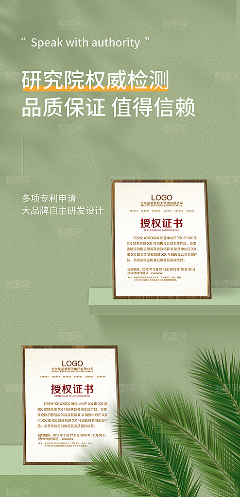 产品详情认证报告检测报告展示