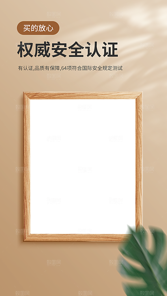 产品详情认证报告检测报告展示
