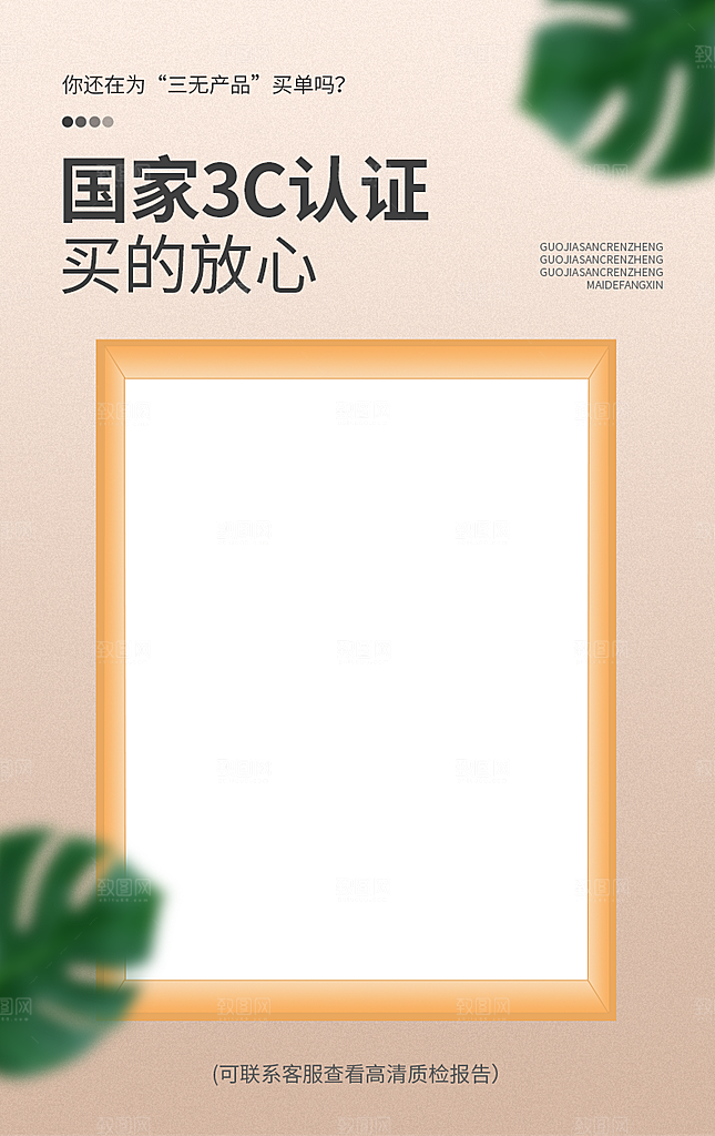 产品详情认证报告检测报告展示