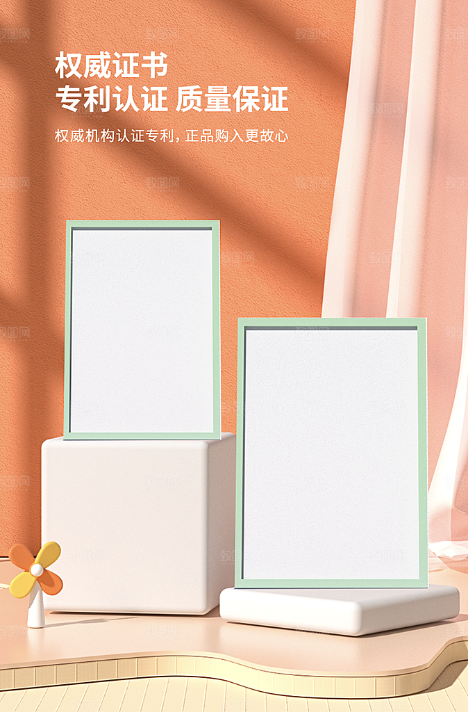 产品详情认证报告检测报告展示