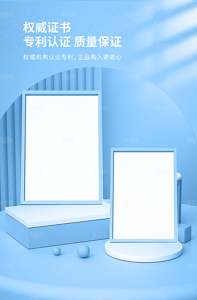 产品详情认证报告检测报告展示
