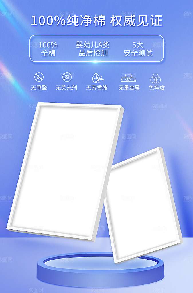 产品详情认证报告检测报告展示