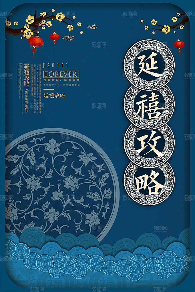 刺绣宣传海报设计