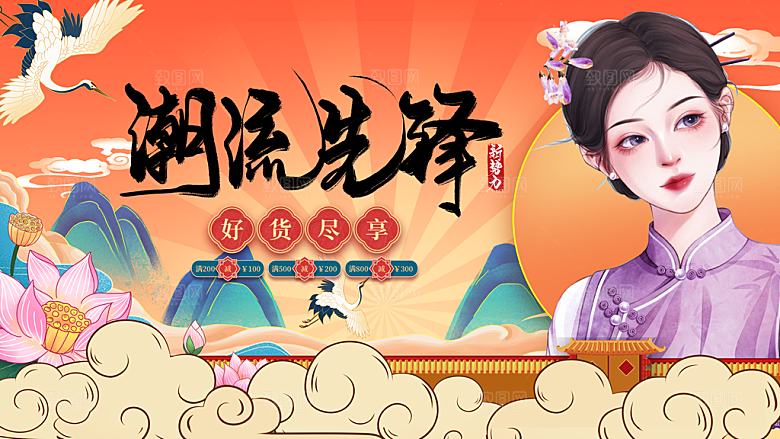 旗袍宣传海报设计素材
