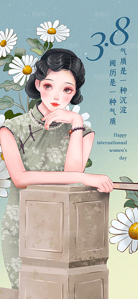 旗袍宣传海报设计