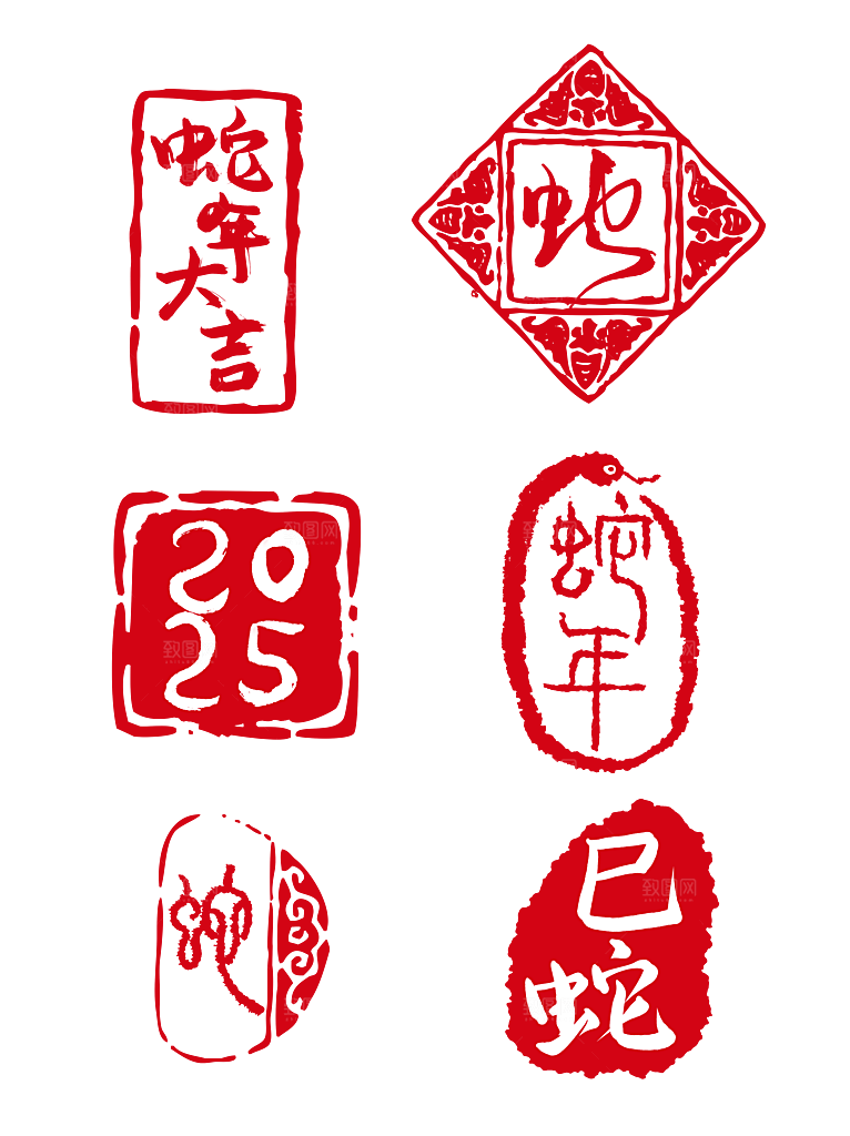 2025新年蛇年古风红色印章素材