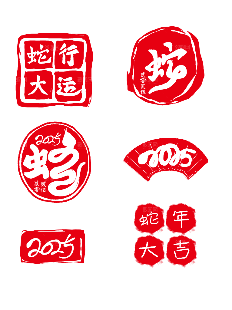 2025新年蛇年古风红色印章素材