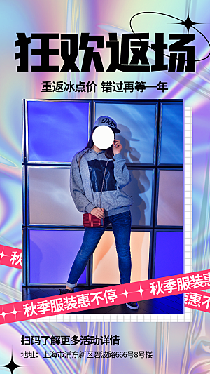 简约大气双11活动促销海报