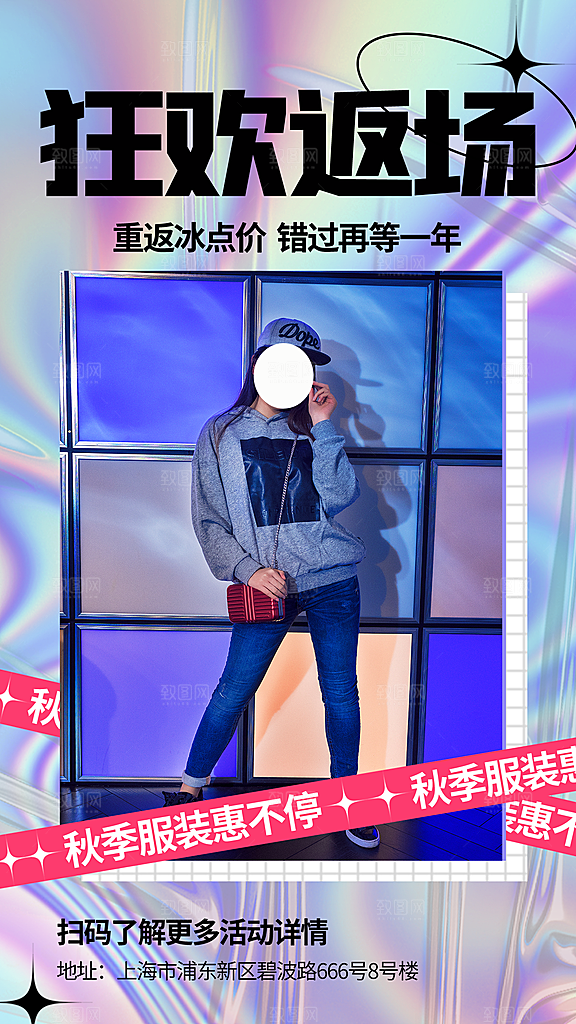 简约大气双11活动促销海报
