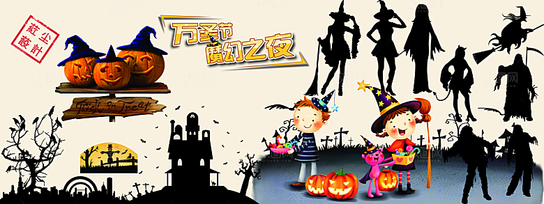 万圣节节日魔幻简约大气海报