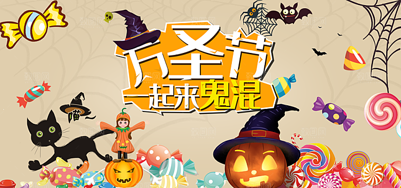万圣节节日魔幻简约大气海报