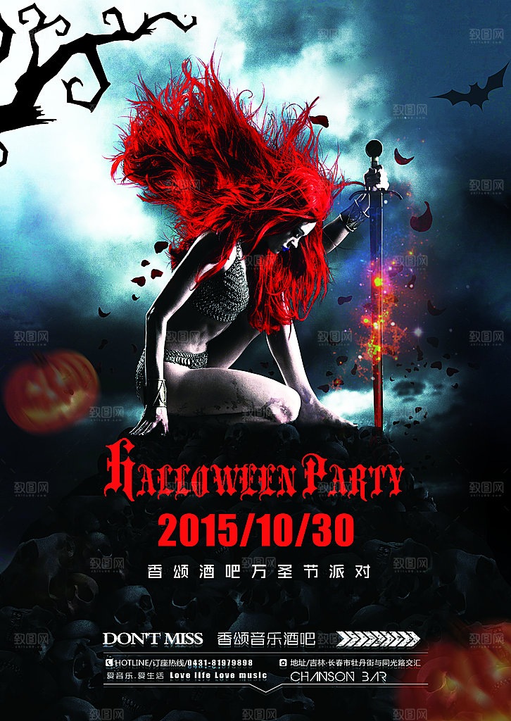 万圣节节日魔幻简约大气海报