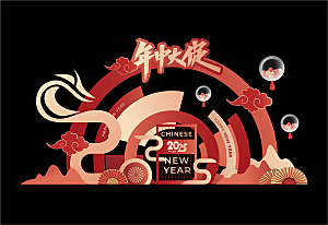 2025蛇年新年美陈