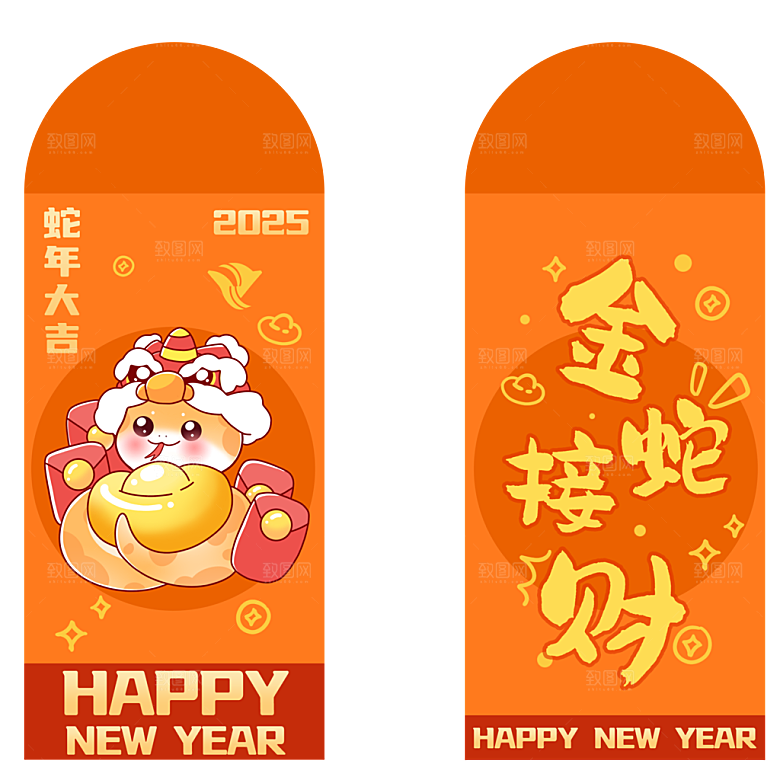 蛇年红包蛇红色简约红包
