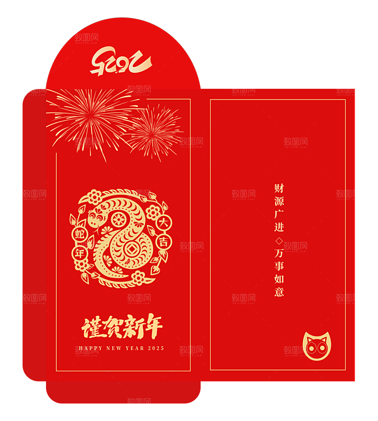 蛇年红包蛇红色简约红包