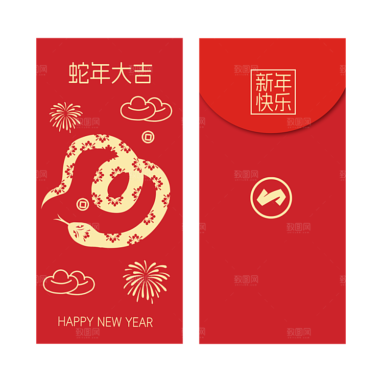 蛇年红包蛇红色简约红包