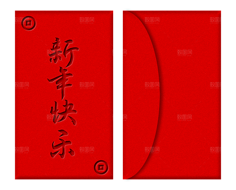 蛇年红包蛇红色简约红包