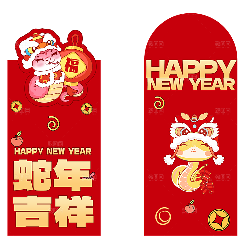 蛇年红包蛇红色简约红包