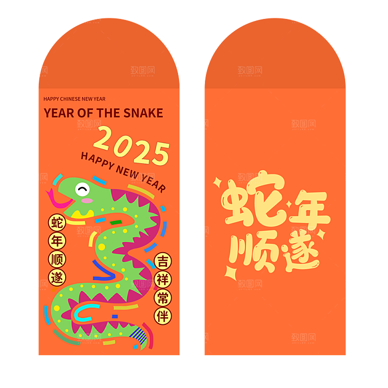 蛇年红包蛇红色简约红包