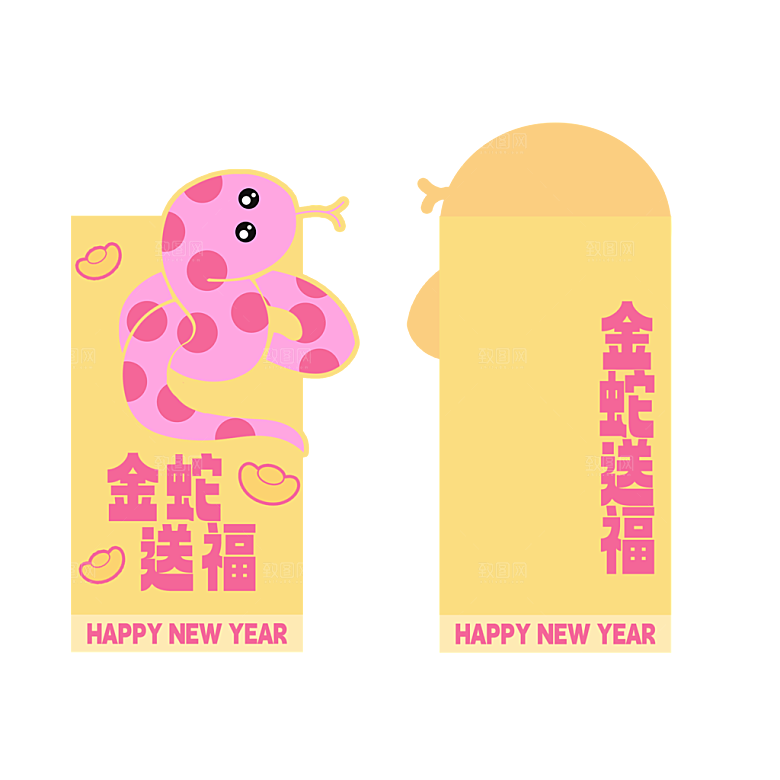 蛇年红包蛇红色简约红包