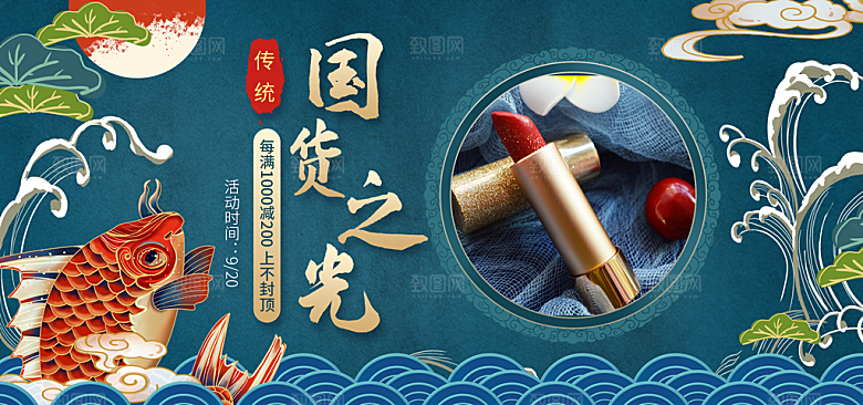 简约大气淘宝电商活动促销折扣海报