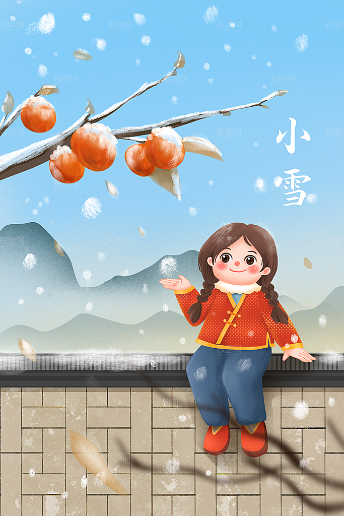 卡通手绘中国传统节日小雪二十四节气插画