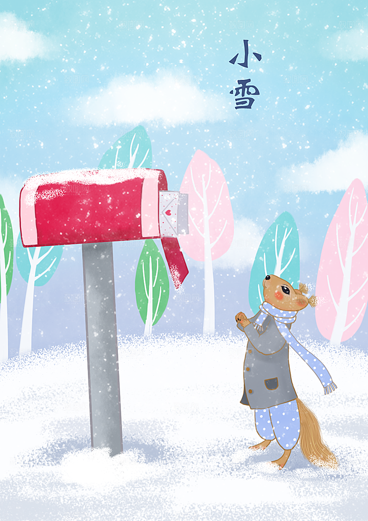 卡通手绘中国传统节日小雪二十四节气插画