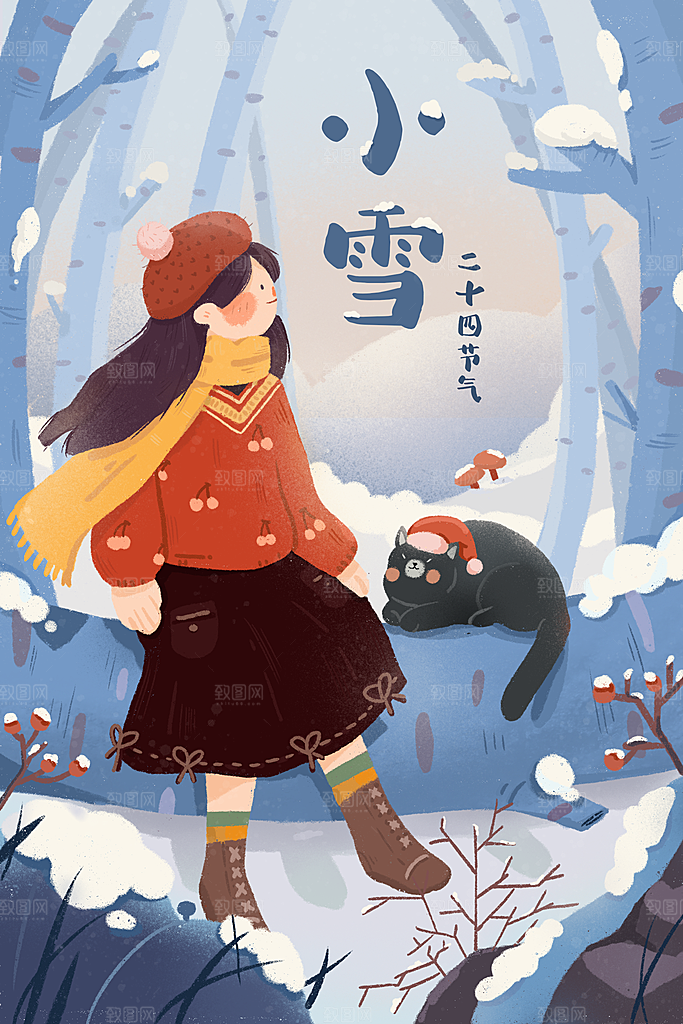 卡通手绘中国传统节日小雪二十四节气插画