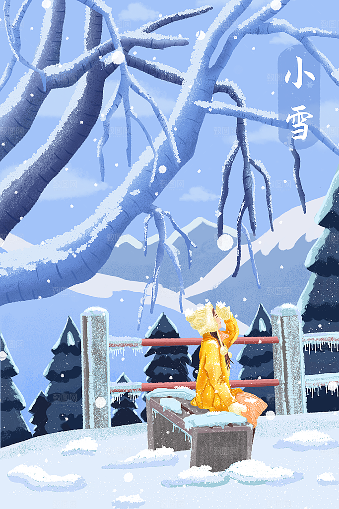 卡通手绘中国传统节日小雪二十四节气插画