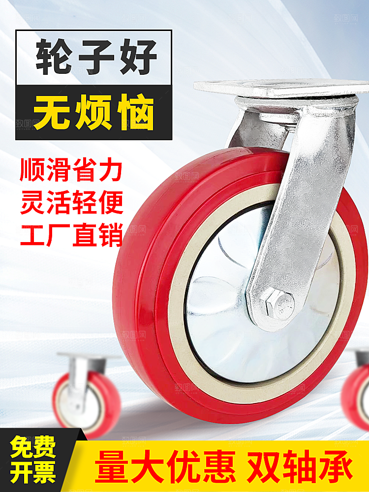 不锈钢实心脚轮主图