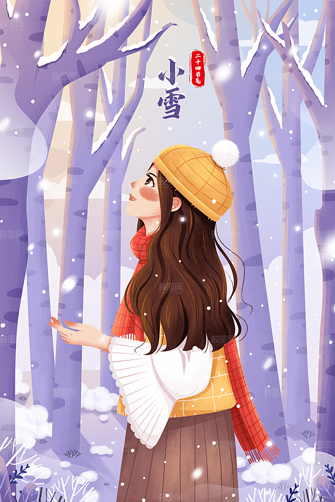 卡通手绘中国传统节日小雪二十四节气插画