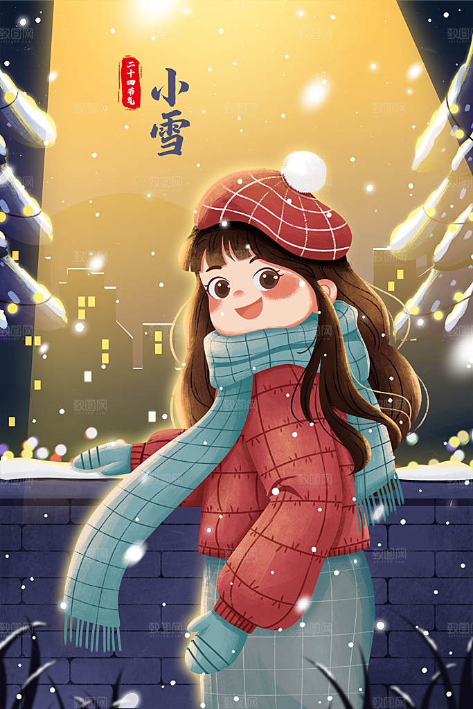 卡通手绘中国传统节日小雪二十四节气插画